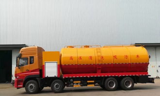 環(huán)保設備急售 各類吸污車、吸糞車、高壓清洗車低價轉(zhuǎn)讓，全國送貨上門