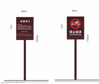 景區標識牌與指示標示牌 功能、分類與設計原則